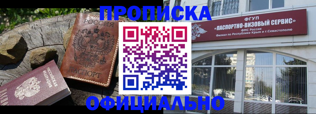 найти адрес прописки в Миллерово